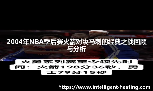 雷火电竞官方网站入口