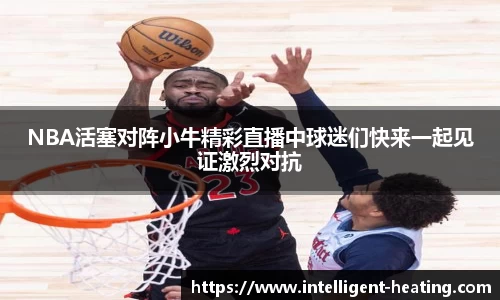 雷火电竞官方网站入口