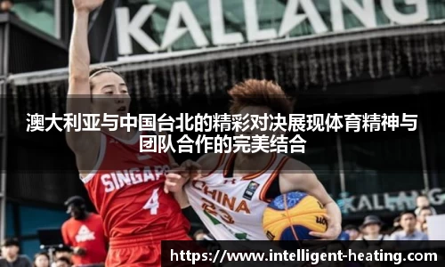 雷火亚洲电竞平台