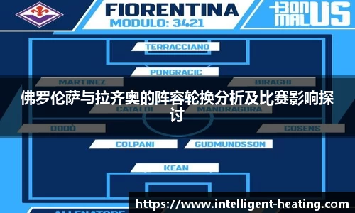 雷火亚洲电竞平台