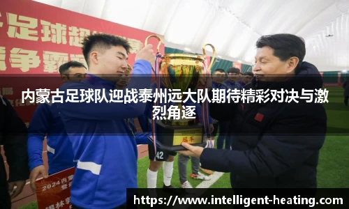 雷火电竞官方网站入口