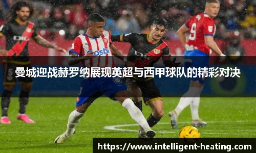 雷火电竞官方网站入口