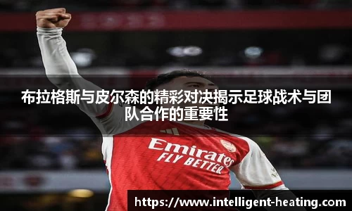 雷火电竞官方网站入口