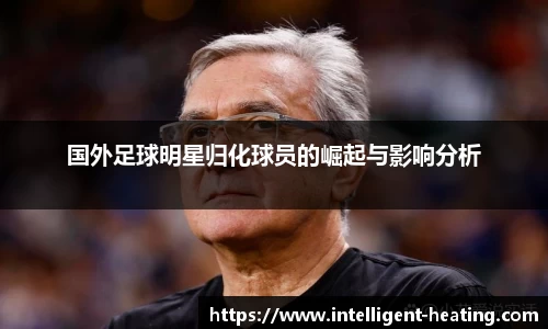 雷火电竞亚洲官网