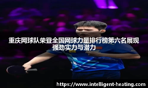 雷火电竞官方网站入口