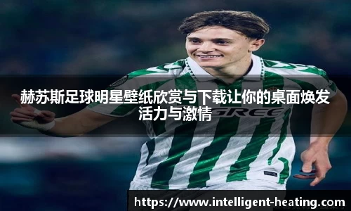 雷火亚洲电竞平台